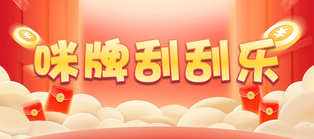 加拿大28在线开奖预测,28预测,加拿大预测咪牌,加拿大长胜PC在线刮奖网